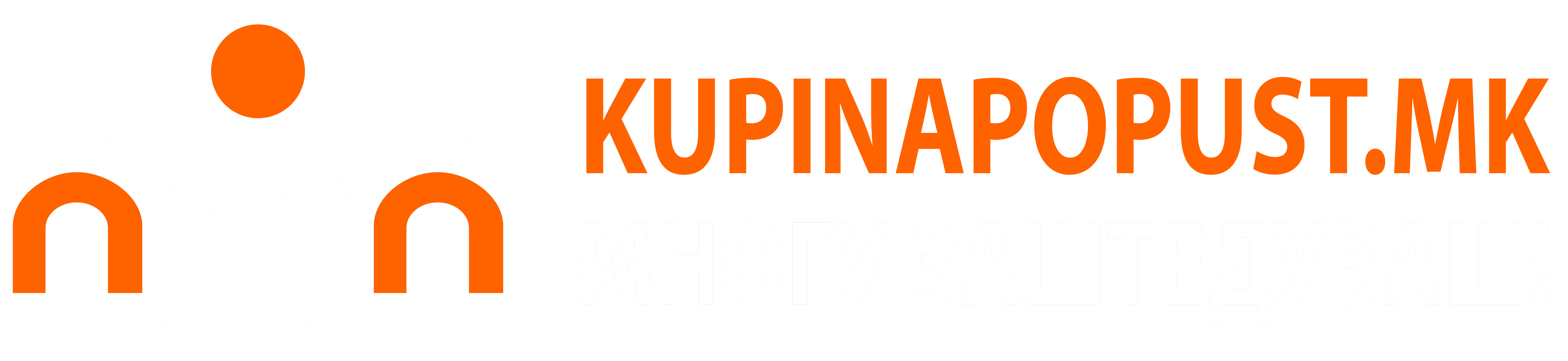 Kupinapopust Logo